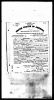 Naturalization Papers for Leonhard WAPPL Naturalization Papers for Leonhard WAPPL