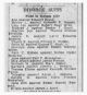 Divorce of James J. SCOTT and Erlene Divorce of James J. SCOTT and Erlene